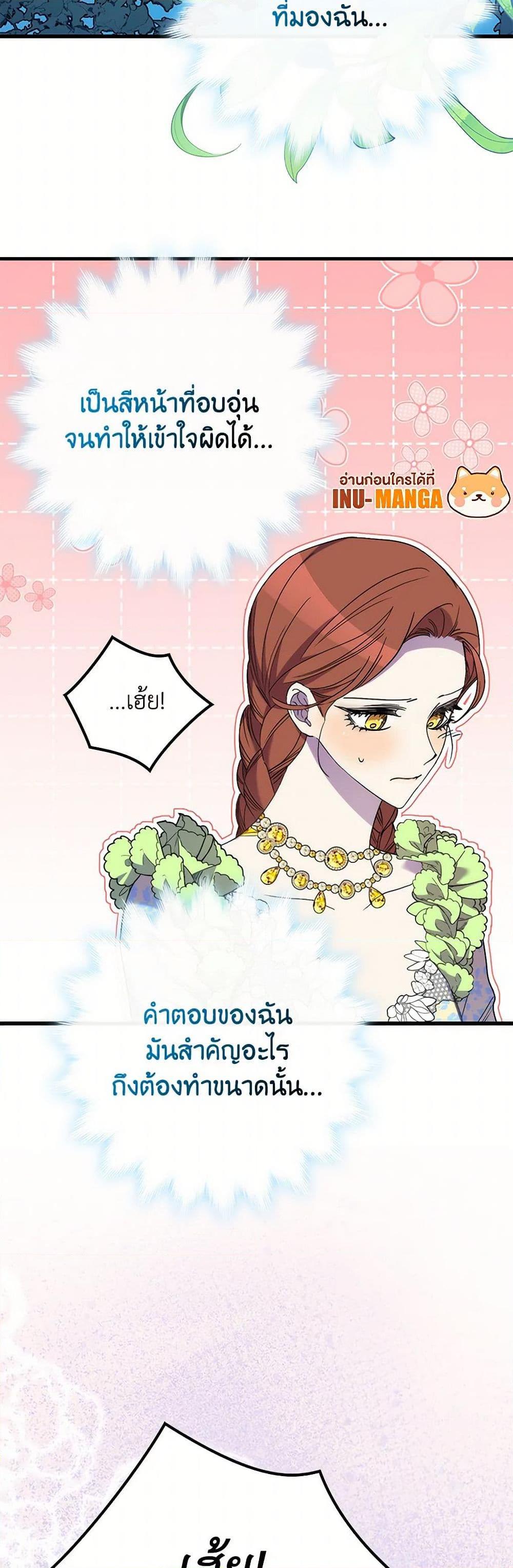 Manga-lc-com อ่านมังงะ อ่านการ์ตูน ออนไลน์ ฟรี I’m Dead, But the Hero Went Crazy ตอนที่ 1 2 3 4 5 6 7 8 9 10 11 12 13 14 ฟรี ไม่มีโฆษณา Manga-lc - อ่าน มังงะ อ่าน การ์ตูน ออนไลน์ อ่านมังงะ ฟรี