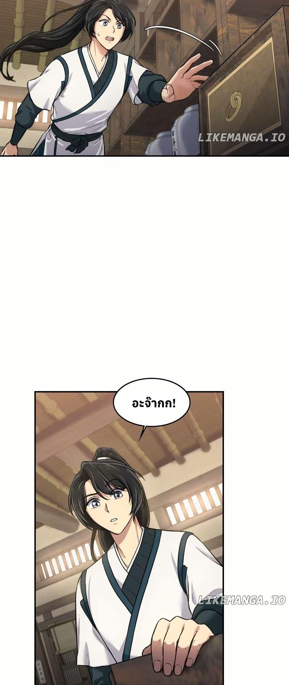 Manga-lc-com อ่านมังงะ อ่านการ์ตูน ออนไลน์ ฟรี The Laws of Cultivation ตอนที่ 1 2 3 4 5 6 7 8 9 10 11 12 13 14 ฟรี ไม่มีโฆษณา Manga-lc - อ่าน มังงะ อ่าน การ์ตูน ออนไลน์ อ่านมังงะ ฟรี