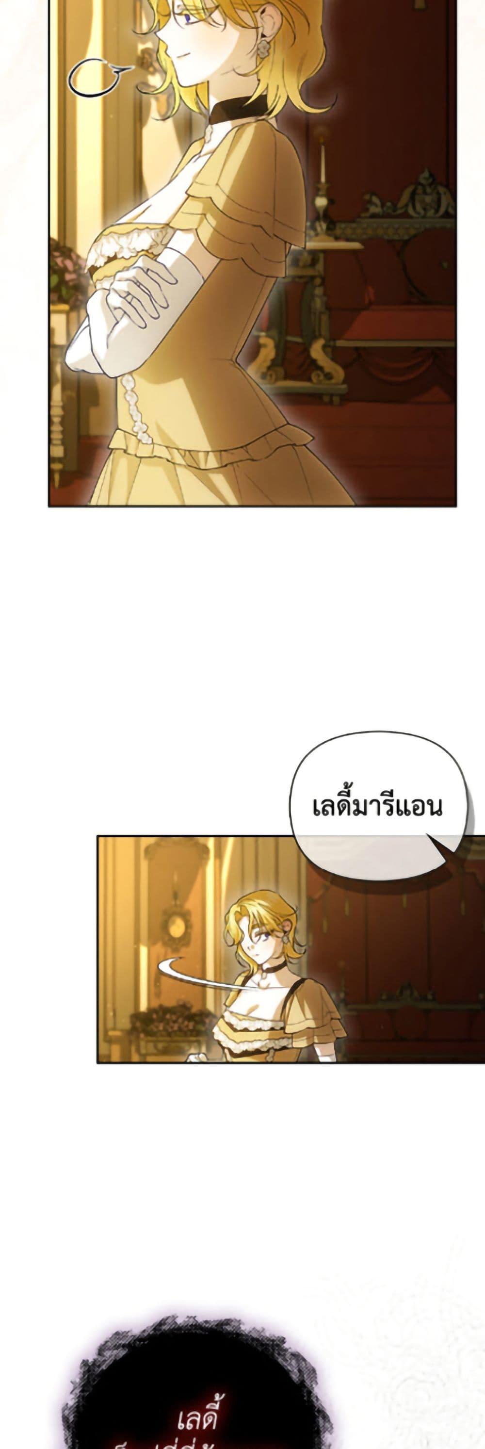 Manga-lc-com อ่านมังงะ อ่านการ์ตูน ออนไลน์ ฟรี How to Hide the Emperor’s Child ตอนที่ 1 2 3 4 5 6 7 8 9 10 11 12 13 14 ฟรี ไม่มีโฆษณา Manga-lc - อ่าน มังงะ อ่าน การ์ตูน ออนไลน์ อ่านมังงะ ฟรี