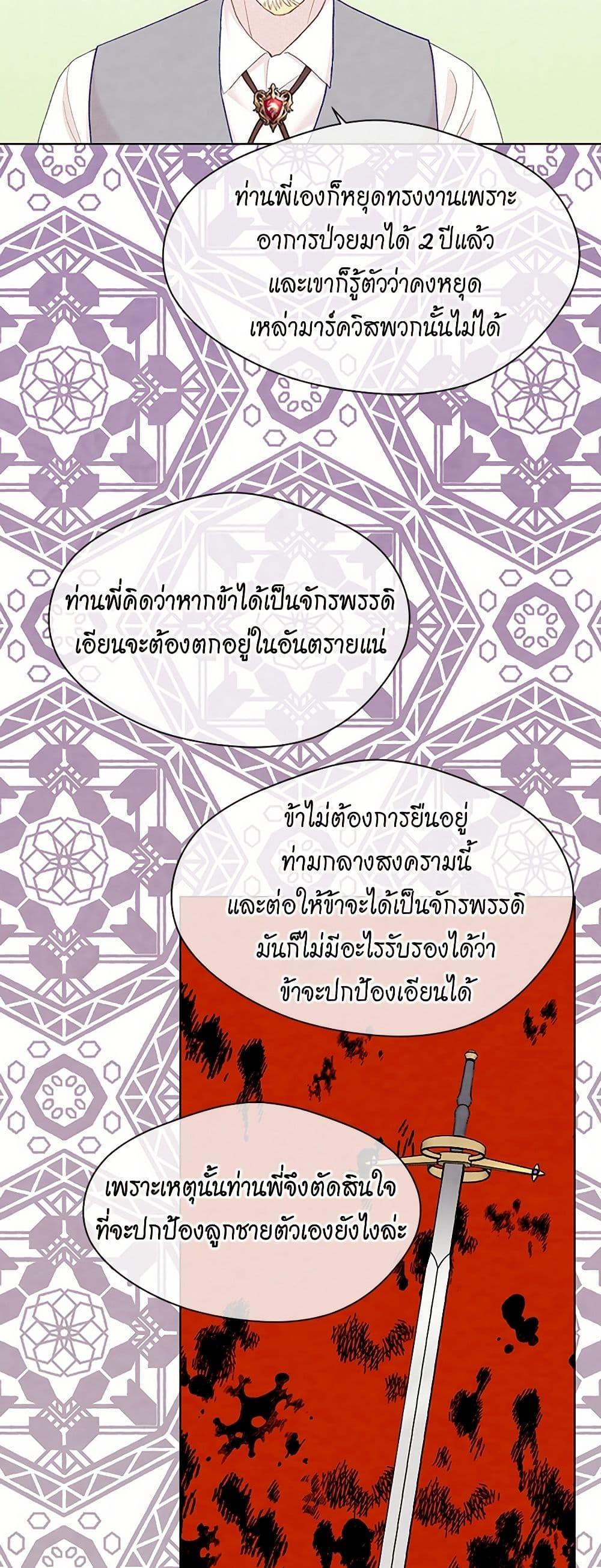 Manga-lc-com อ่านมังงะ อ่านการ์ตูน ออนไลน์ ฟรี Iris – The Lady and Her Smartphone ตอนที่ 1 2 3 4 5 6 7 8 9 10 11 12 13 14 ฟรี ไม่มีโฆษณา Manga-lc - อ่าน มังงะ อ่าน การ์ตูน ออนไลน์ อ่านมังงะ ฟรี