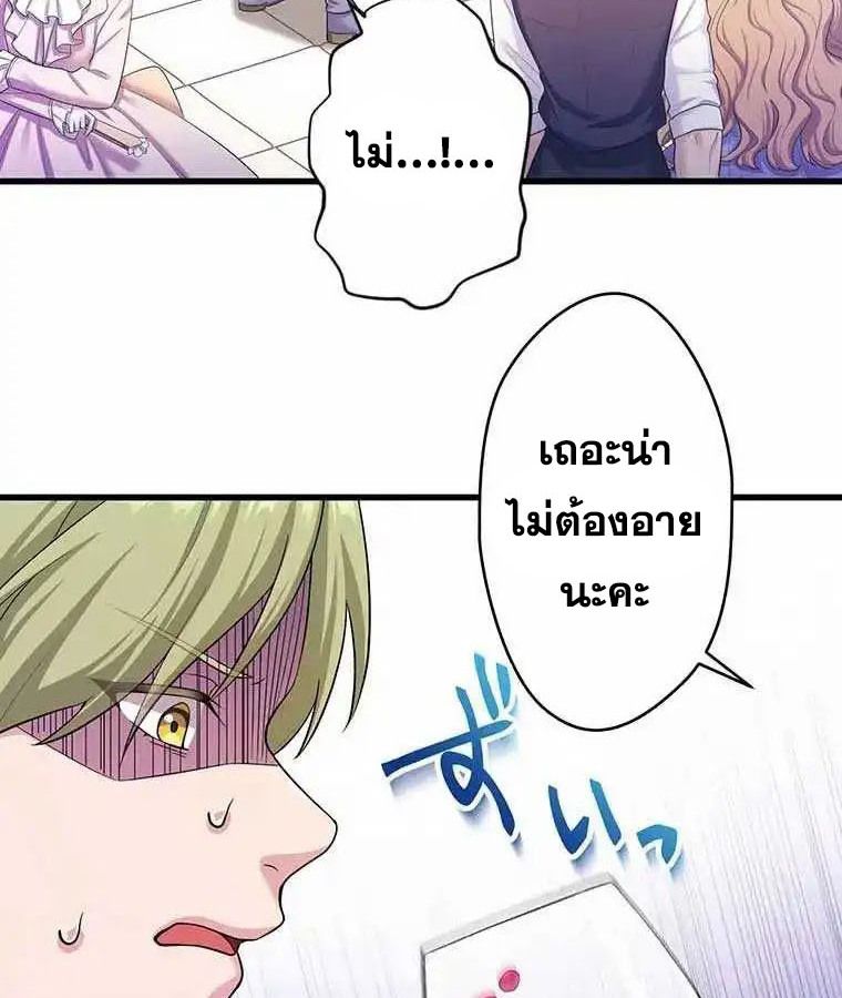 Manga-lc-com อ่านมังงะ อ่านการ์ตูน ออนไลน์ ฟรี The Legendary Assassin Reincarnated as the Beloved Youngest Daughter of a Royal Family ตอนที่ 1 2 3 4 5 6 7 8 9 10 11 12 13 14 ฟรี ไม่มีโฆษณา Manga-lc - อ่าน มังงะ อ่าน การ์ตูน ออนไลน์ อ่านมังงะ ฟรี