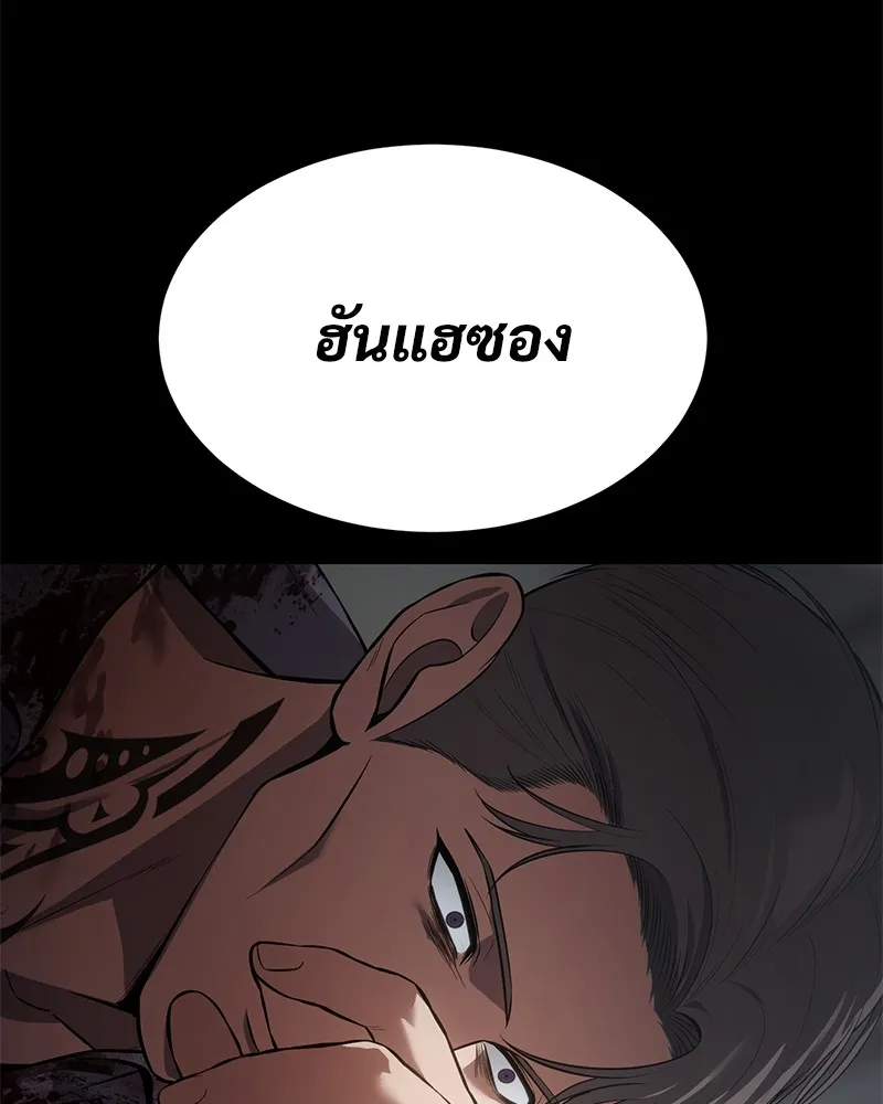 แบคXX ตอนที่ 70 รูปที่ 193