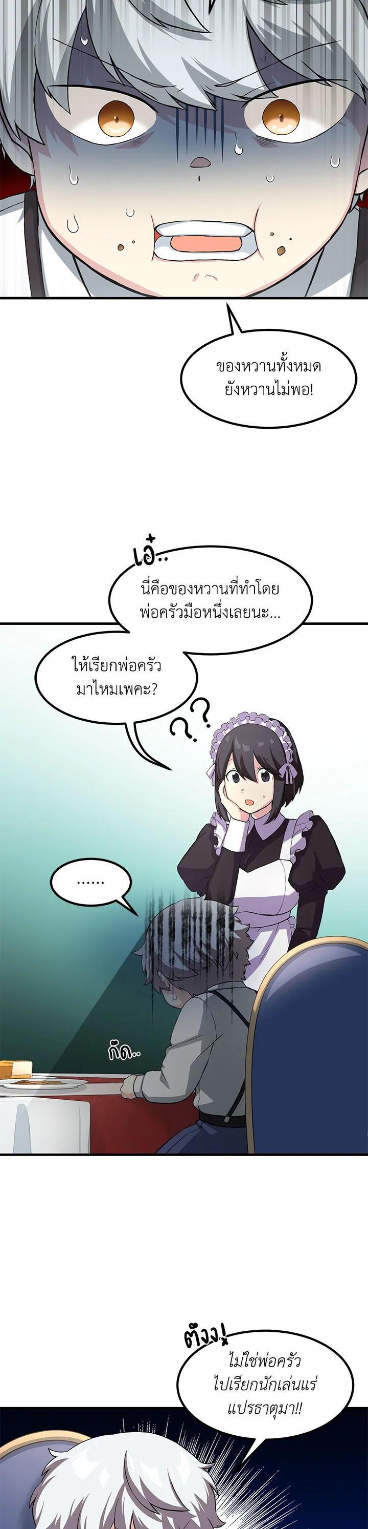 Manga-lc-com อ่านมังงะ อ่านการ์ตูน ออนไลน์ ฟรี How the Pro in His Past Life Sucks the Sweet Honey ตอนที่ 1 2 3 4 5 6 7 8 9 10 11 12 13 14 ฟรี ไม่มีโฆษณา Manga-lc - อ่าน มังงะ อ่าน การ์ตูน ออนไลน์ อ่านมังงะ ฟรี