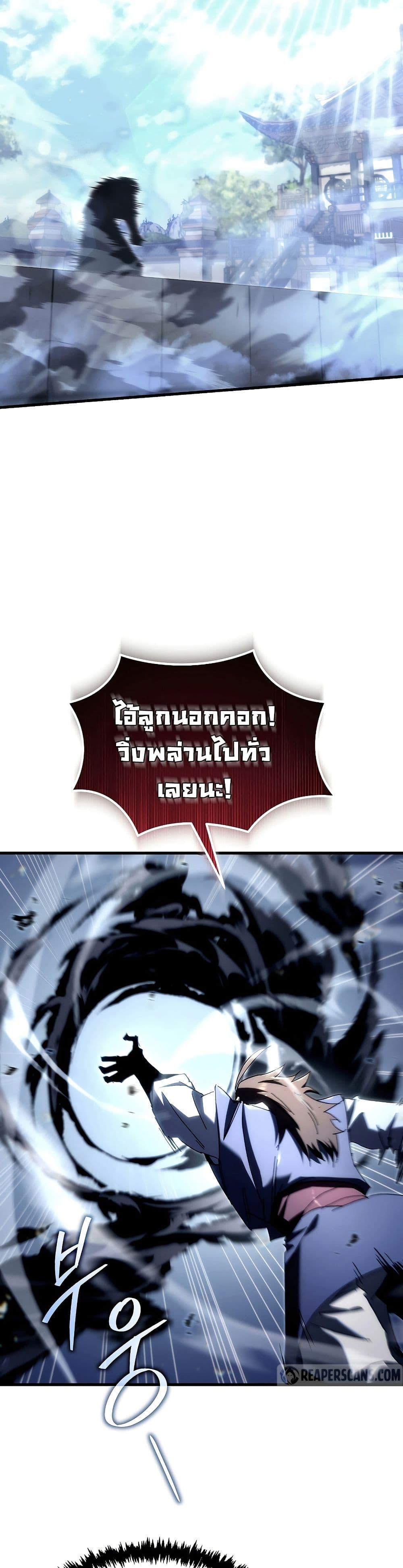 Manga-lc-com อ่านมังงะ อ่านการ์ตูน ออนไลน์ ฟรี Legend of the Reincarnated Demon God ตอนที่ 1 2 3 4 5 6 7 8 9 10 11 12 13 14 ฟรี ไม่มีโฆษณา Manga-lc - อ่าน มังงะ อ่าน การ์ตูน ออนไลน์ อ่านมังงะ ฟรี