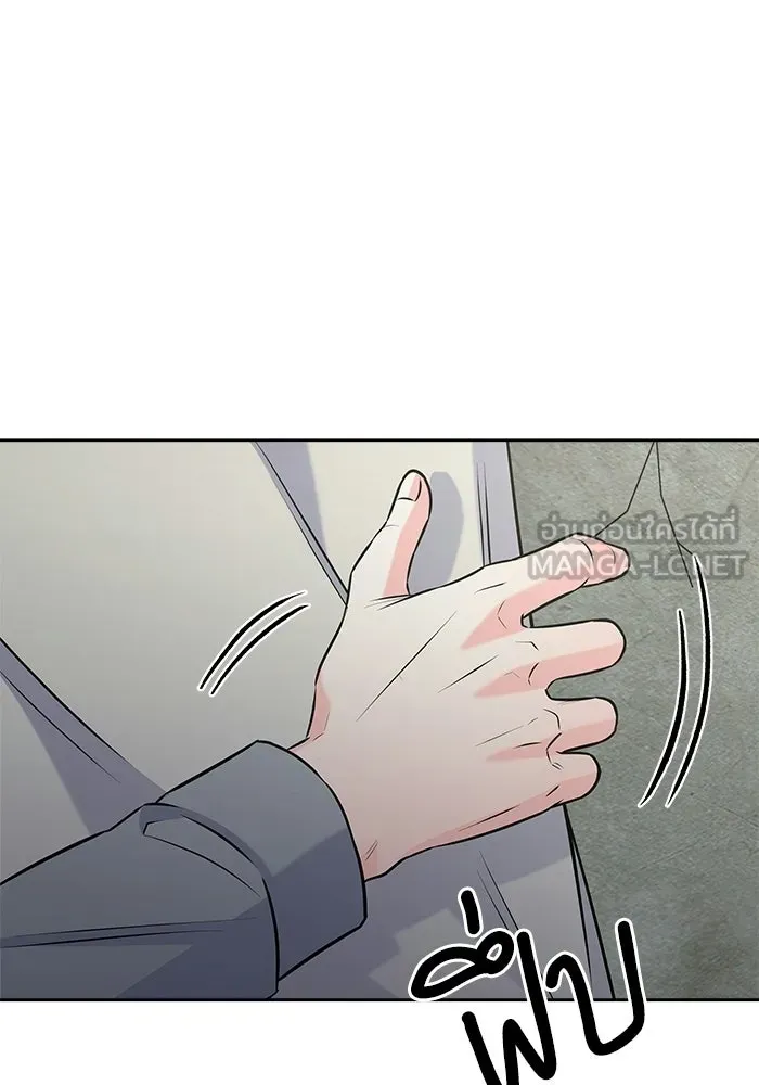 แด่ความเกลียดชัง ตอนที่ 54 รูปที่ 45