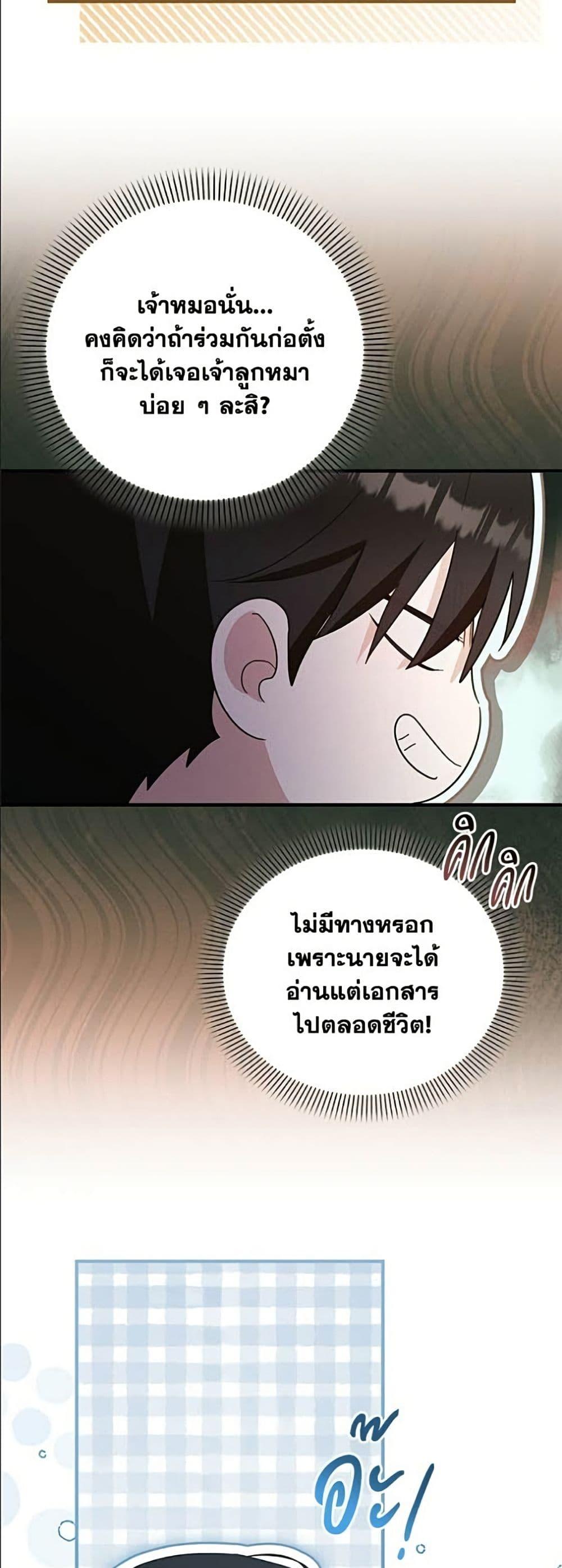 Manga-lc-com อ่านมังงะ อ่านการ์ตูน ออนไลน์ ฟรี Adopted by a Murderous Duke Family ตอนที่ 1 2 3 4 5 6 7 8 9 10 11 12 13 14 ฟรี ไม่มีโฆษณา Manga-lc - อ่าน มังงะ อ่าน การ์ตูน ออนไลน์ อ่านมังงะ ฟรี