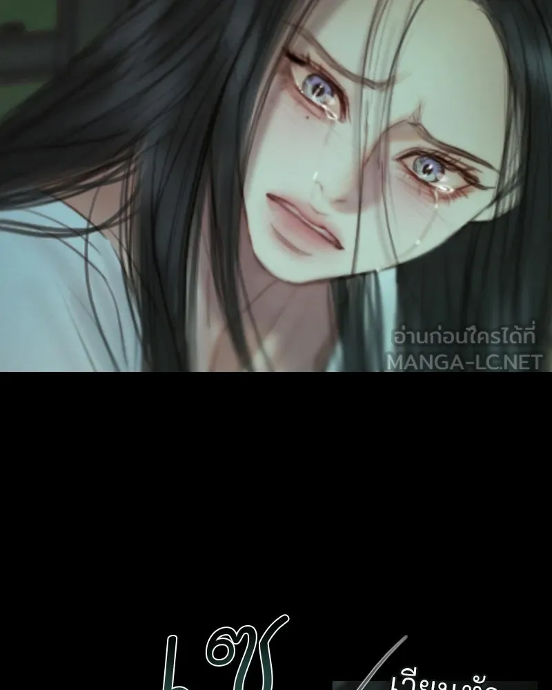 เซเรน่า ตอนที่ 131 รูปที่ 102
