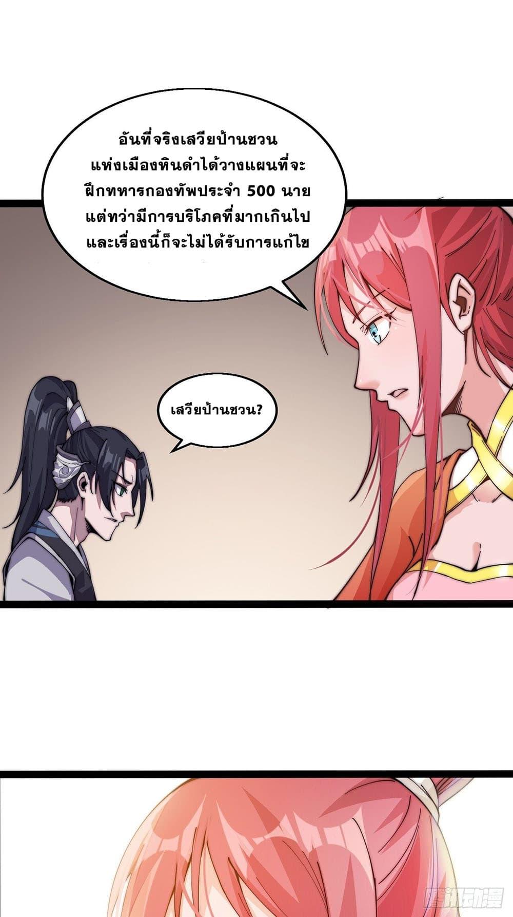 Manga-lc-com อ่านมังงะ อ่านการ์ตูน ออนไลน์ ฟรี It Starts With A Mountain ตอนที่ 1 2 3 4 5 6 7 8 9 10 11 12 13 14 ฟรี ไม่มีโฆษณา Manga-lc - อ่าน มังงะ อ่าน การ์ตูน ออนไลน์ อ่านมังงะ ฟรี