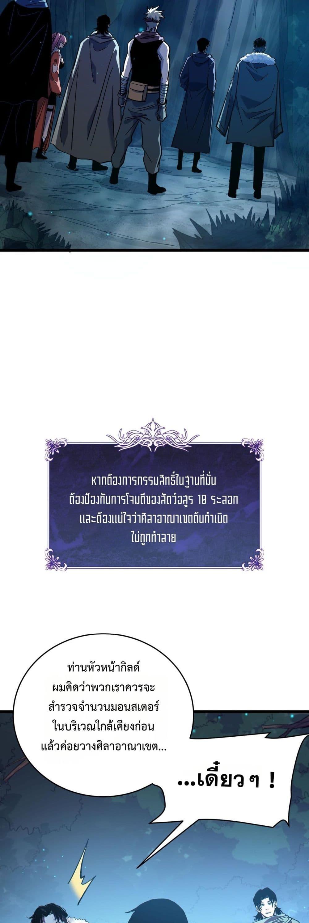 Manga-lc-com อ่านมังงะ อ่านการ์ตูน ออนไลน์ ฟรี MyPassiveSkil ตอนที่ 1 2 3 4 5 6 7 8 9 10 11 12 13 14 ฟรี ไม่มีโฆษณา Manga-lc - อ่าน มังงะ อ่าน การ์ตูน ออนไลน์ อ่านมังงะ ฟรี