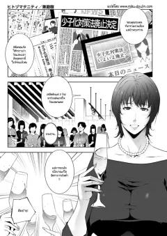 Doujin-Lc- อ่าน โดจิน มังฮวา เกาหลี ญี่ปุ่น จีน แปลไทย เธอที่มาสารภาพรักจริงๆเเล้วลามกสุดๆเลย (Fuzui) ตอนที่ 1 2 3 4 5 6 7 8 9 10 11 12 13 14 ฟรี ไม่มีโฆษณา อ่าน โดจิน Manhwa เกาหลี ญี่ปุ่น จีน เรามีครบ คัดมาให้เน้นๆ โดจิน 18+ รับประกันความฟินโดย  Doujin Lc