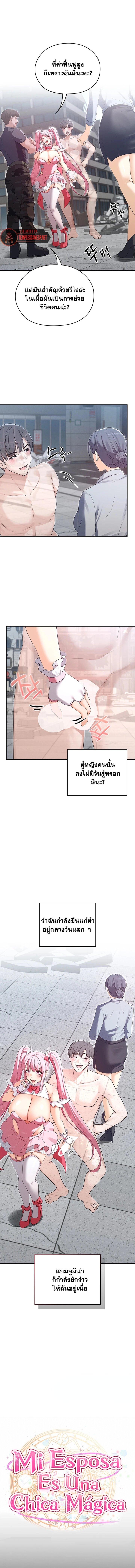 Doujin-Lc- อ่าน โดจิน มังฮวา เกาหลี ญี่ปุ่น จีน แปลไทย Magical Girl Wife ตอนที่ 1 2 3 4 5 6 7 8 9 10 11 12 13 14 ฟรี ไม่มีโฆษณา อ่าน โดจิน Manhwa เกาหลี ญี่ปุ่น จีน เรามีครบ คัดมาให้เน้นๆ โดจิน 18+ รับประกันความฟินโดย  Doujin Lc