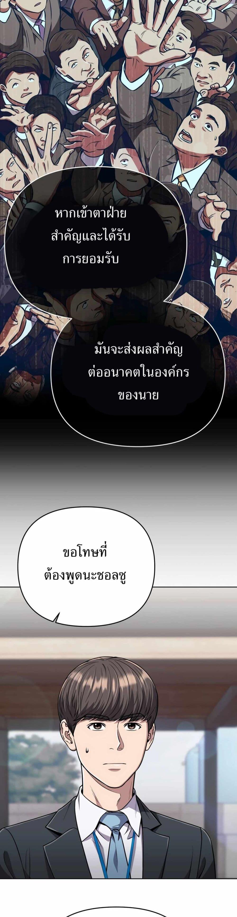 Manga-lc-com อ่านมังงะ อ่านการ์ตูน ออนไลน์ ฟรี New Employee Kim Chul-Soo ตอนที่ 1 2 3 4 5 6 7 8 9 10 11 12 13 14 ฟรี ไม่มีโฆษณา Manga-lc - อ่าน มังงะ อ่าน การ์ตูน ออนไลน์ อ่านมังงะ ฟรี