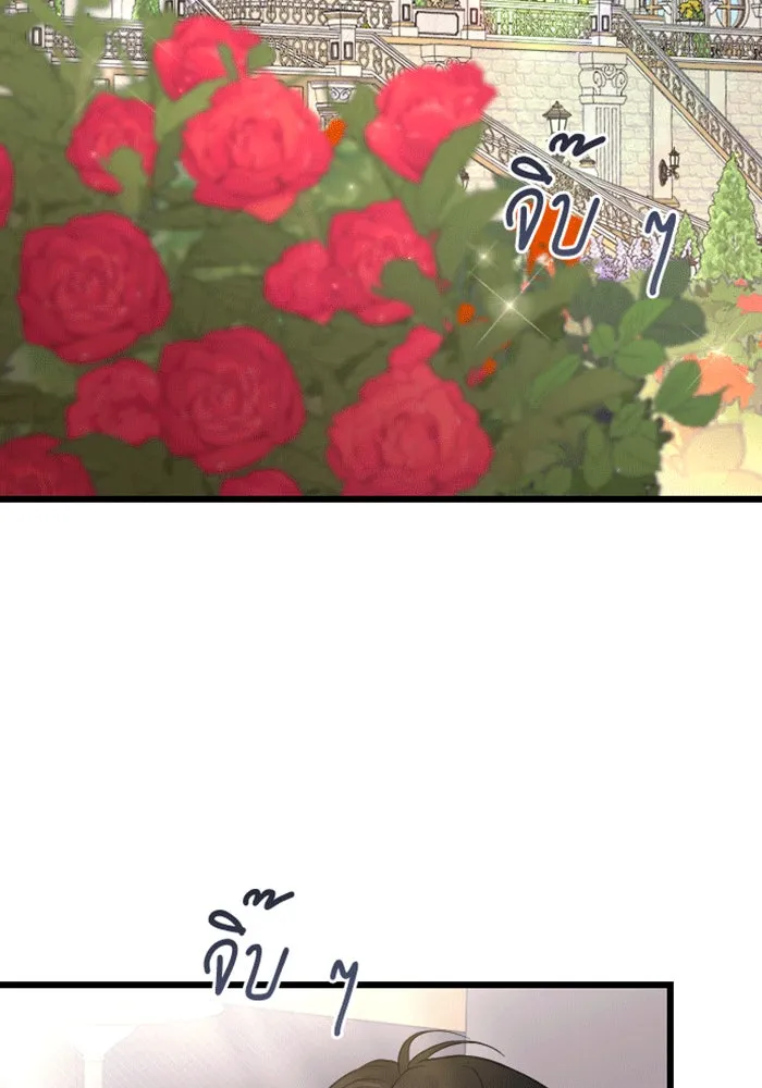 จำเลยหัวใจ ตอนที่ 28 รูปที่ 2