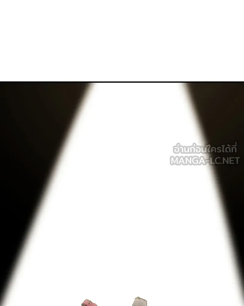 Player ตอนที่ 98 รูปที่ 132