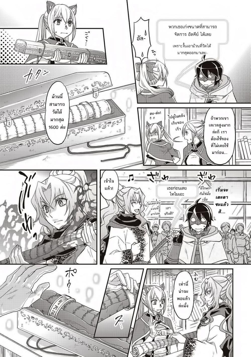 Manga-lc-com อ่านมังงะ อ่านการ์ตูน ออนไลน์ ฟรี Tsuki ga Michibiku Isekai Douchuu ตอนที่ 1 2 3 4 5 6 7 8 9 10 11 12 13 14 ฟรี ไม่มีโฆษณา Manga-lc - อ่าน มังงะ อ่าน การ์ตูน ออนไลน์ อ่านมังงะ ฟรี