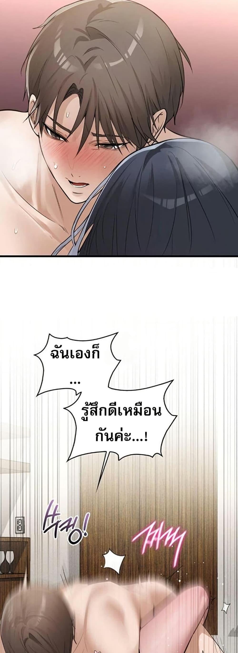 Doujin-Lc- อ่าน โดจิน มังฮวา เกาหลี ญี่ปุ่น จีน แปลไทย PC Cafe Goddess ตอนที่ 1 2 3 4 5 6 7 8 9 10 11 12 13 14 ฟรี ไม่มีโฆษณา อ่าน โดจิน Manhwa เกาหลี ญี่ปุ่น จีน เรามีครบ คัดมาให้เน้นๆ โดจิน 18+ รับประกันความฟินโดย  Doujin Lc