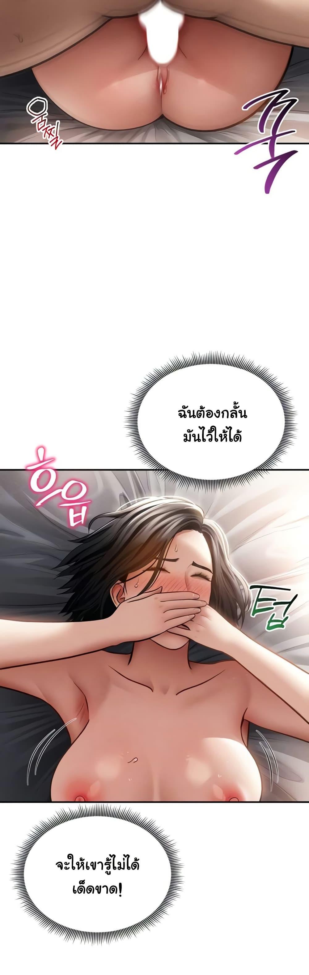 Doujin-Lc- อ่าน โดจิน มังฮวา เกาหลี ญี่ปุ่น จีน แปลไทย My Eyes Now See ตอนที่ 1 2 3 4 5 6 7 8 9 10 11 12 13 14 ฟรี ไม่มีโฆษณา อ่าน โดจิน Manhwa เกาหลี ญี่ปุ่น จีน เรามีครบ คัดมาให้เน้นๆ โดจิน 18+ รับประกันความฟินโดย  Doujin Lc