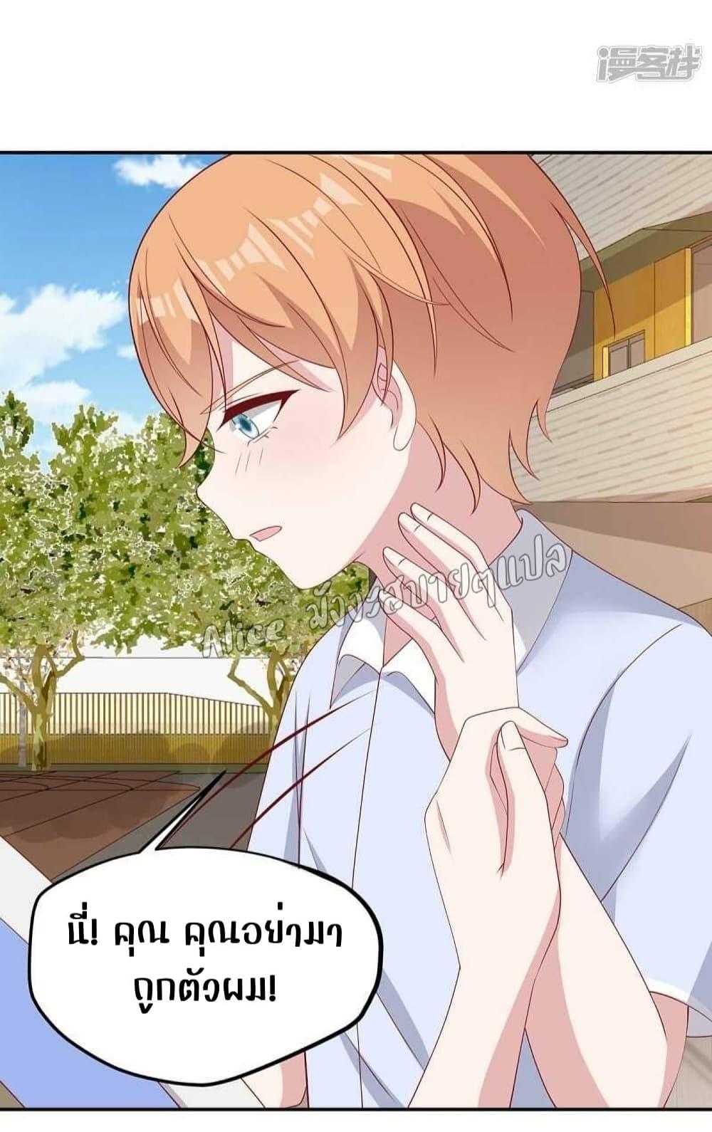 Manga-lc-com อ่านมังงะ อ่านการ์ตูน ออนไลน์ ฟรี ParanoidHiman ตอนที่ 1 2 3 4 5 6 7 8 9 10 11 12 13 14 ฟรี ไม่มีโฆษณา Manga-lc - อ่าน มังงะ อ่าน การ์ตูน ออนไลน์ อ่านมังงะ ฟรี