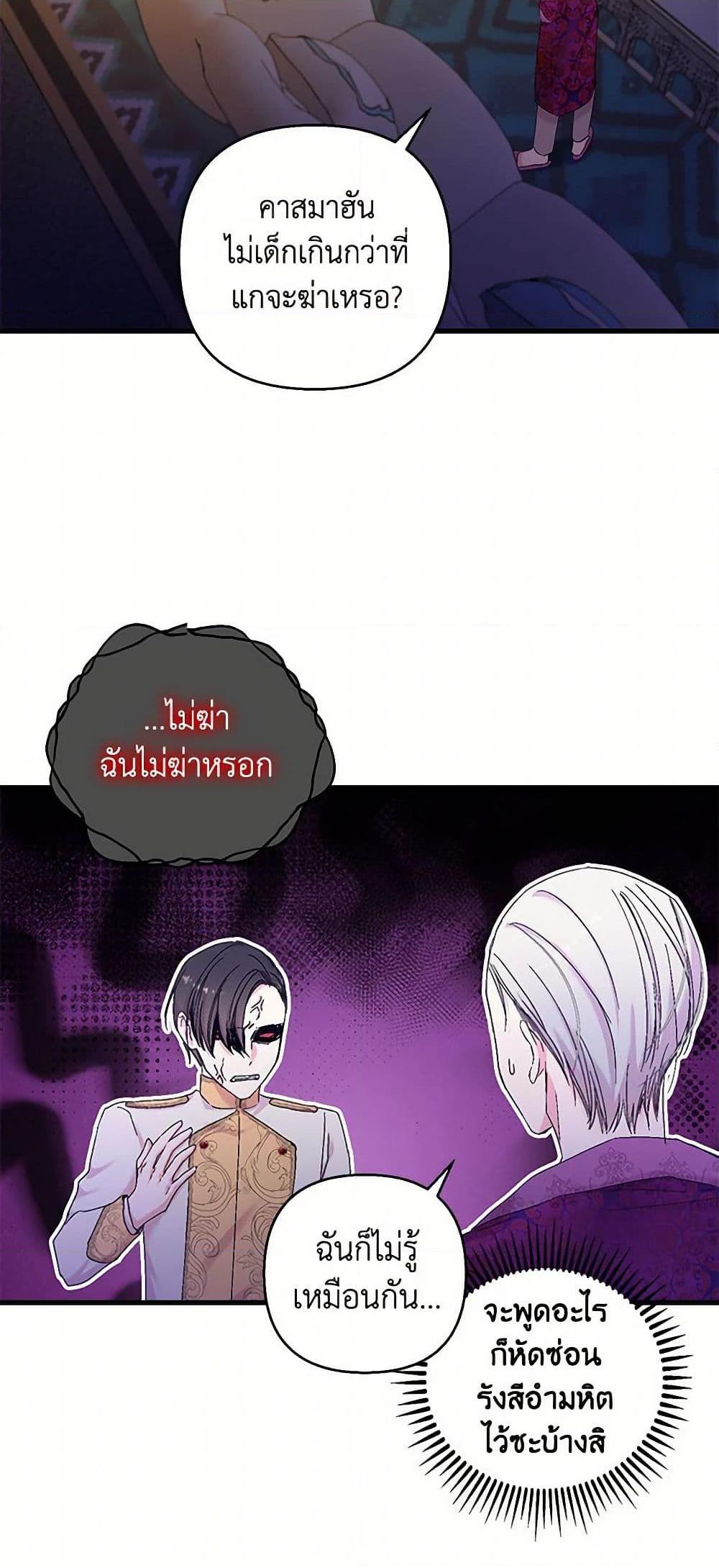 Manga-lc-com อ่านมังงะ อ่านการ์ตูน ออนไลน์ ฟรี Our Little Empress ตอนที่ 1 2 3 4 5 6 7 8 9 10 11 12 13 14 ฟรี ไม่มีโฆษณา Manga-lc - อ่าน มังงะ อ่าน การ์ตูน ออนไลน์ อ่านมังงะ ฟรี