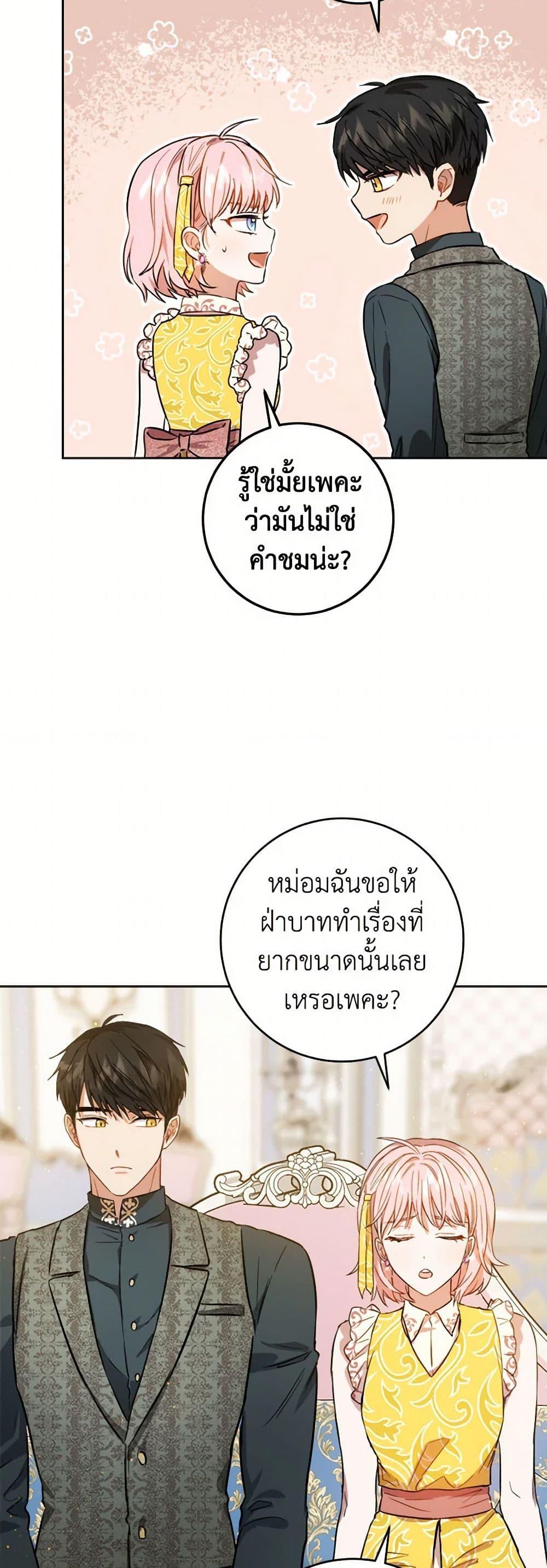 Manga-lc-com อ่านมังงะ อ่านการ์ตูน ออนไลน์ ฟรี The Heiress’s Double Life ตอนที่ 1 2 3 4 5 6 7 8 9 10 11 12 13 14 ฟรี ไม่มีโฆษณา Manga-lc - อ่าน มังงะ อ่าน การ์ตูน ออนไลน์ อ่านมังงะ ฟรี