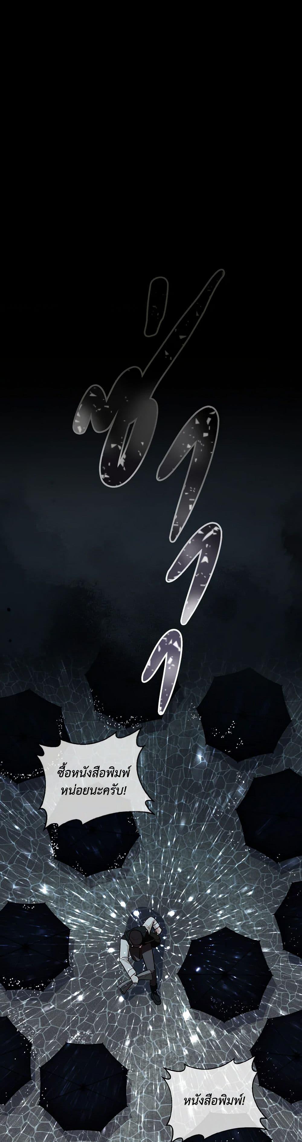 Manga-lc-com อ่านมังงะ อ่านการ์ตูน ออนไลน์ ฟรี My Father, the Possessive Demi-God ตอนที่ 1 2 3 4 5 6 7 8 9 10 11 12 13 14 ฟรี ไม่มีโฆษณา Manga-lc - อ่าน มังงะ อ่าน การ์ตูน ออนไลน์ อ่านมังงะ ฟรี