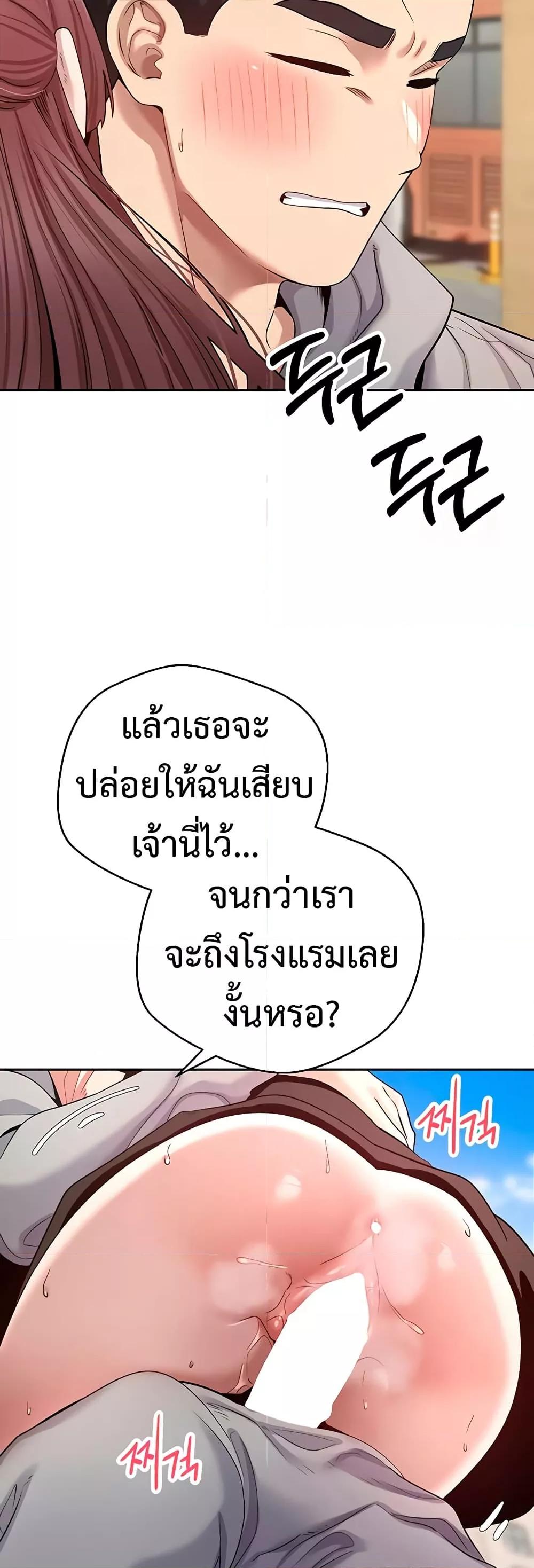 Doujin-Lc- อ่าน โดจิน มังฮวา เกาหลี ญี่ปุ่น จีน แปลไทย Turning My Life Around With Crypto ตอนที่ 1 2 3 4 5 6 7 8 9 10 11 12 13 14 ฟรี ไม่มีโฆษณา อ่าน โดจิน Manhwa เกาหลี ญี่ปุ่น จีน เรามีครบ คัดมาให้เน้นๆ โดจิน 18+ รับประกันความฟินโดย  Doujin Lc