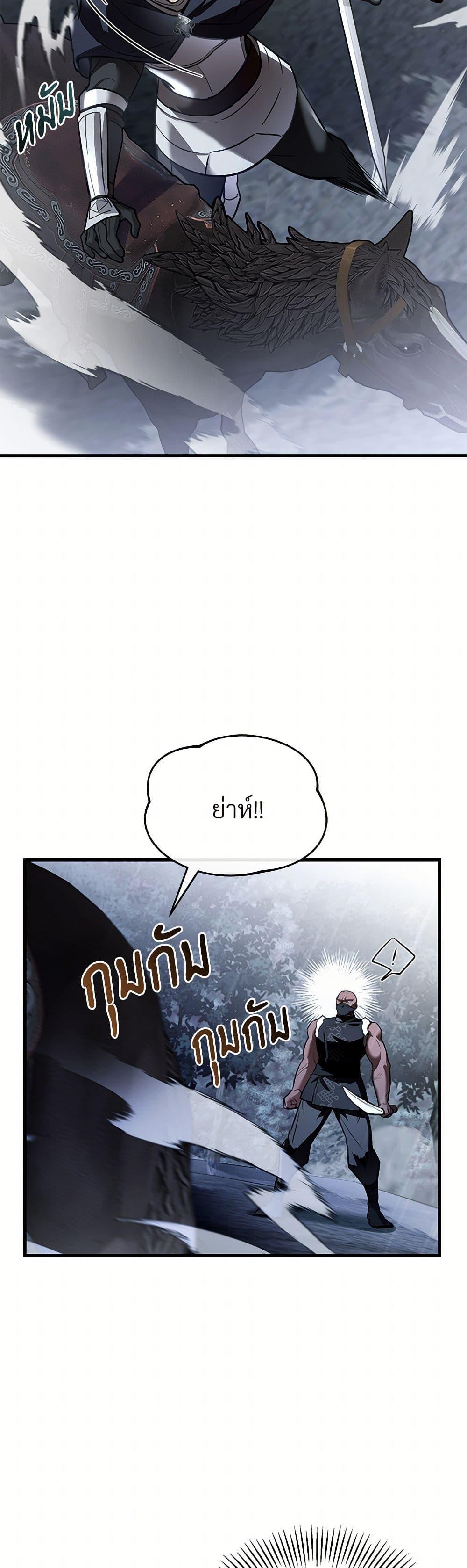Manga-lc-com อ่านมังงะ อ่านการ์ตูน ออนไลน์ ฟรี The Night Without Shadows ตอนที่ 1 2 3 4 5 6 7 8 9 10 11 12 13 14 ฟรี ไม่มีโฆษณา Manga-lc - อ่าน มังงะ อ่าน การ์ตูน ออนไลน์ อ่านมังงะ ฟรี
