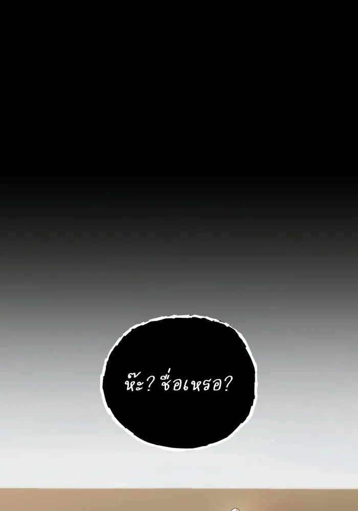 อยู่ดี ๆ ก็มีนางเอกนิยายเป็นเพื่อนบ้าน ตอนที่ 60 รูปที่ 73