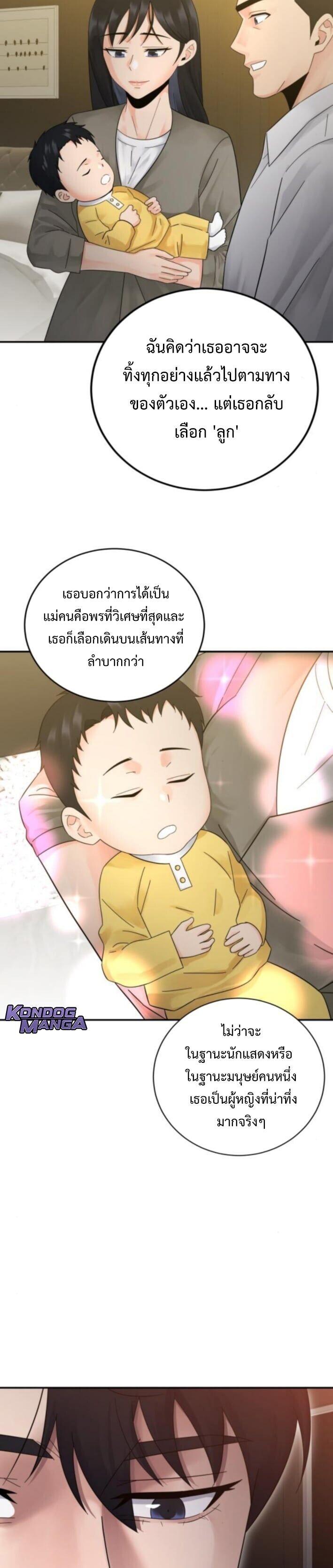 Manga-lc-com อ่านมังงะ อ่านการ์ตูน ออนไลน์ ฟรี The Reincarnated Cop Who Strikes With Wealth ตอนที่ 1 2 3 4 5 6 7 8 9 10 11 12 13 14 ฟรี ไม่มีโฆษณา Manga-lc - อ่าน มังงะ อ่าน การ์ตูน ออนไลน์ อ่านมังงะ ฟรี