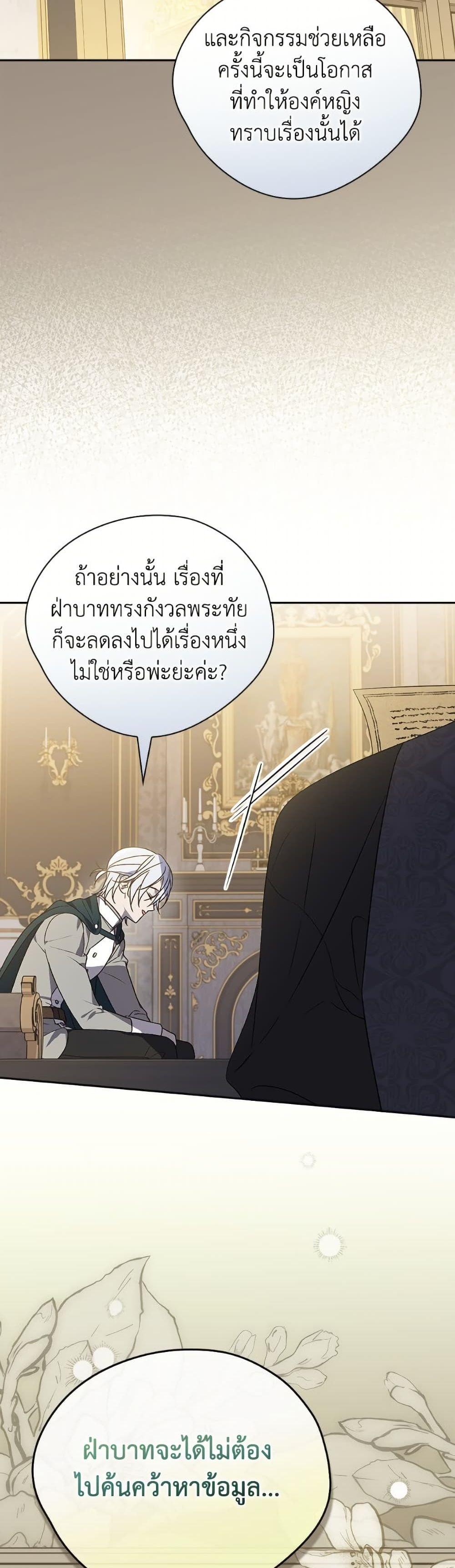 Doujin-Lc- อ่าน โดจิน มังฮวา เกาหลี ญี่ปุ่น จีน แปลไทย I Was Just Having ตอนที่ 1 2 3 4 5 6 7 8 9 10 11 12 13 14 ฟรี ไม่มีโฆษณา อ่าน โดจิน Manhwa เกาหลี ญี่ปุ่น จีน เรามีครบ คัดมาให้เน้นๆ โดจิน 18+ รับประกันความฟินโดย  Doujin Lc