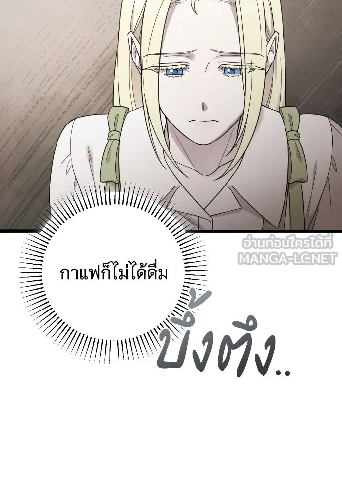 จำเลยหัวใจ ตอนที่ 78 รูปที่ 69