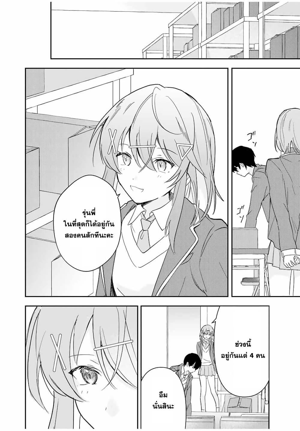 Manga-lc-com อ่านมังงะ อ่านการ์ตูน ออนไลน์ ฟรี Eiyuu to Majo no Tensei LoveCome ตอนที่ 1 2 3 4 5 6 7 8 9 10 11 12 13 14 ฟรี ไม่มีโฆษณา Manga-lc - อ่าน มังงะ อ่าน การ์ตูน ออนไลน์ อ่านมังงะ ฟรี