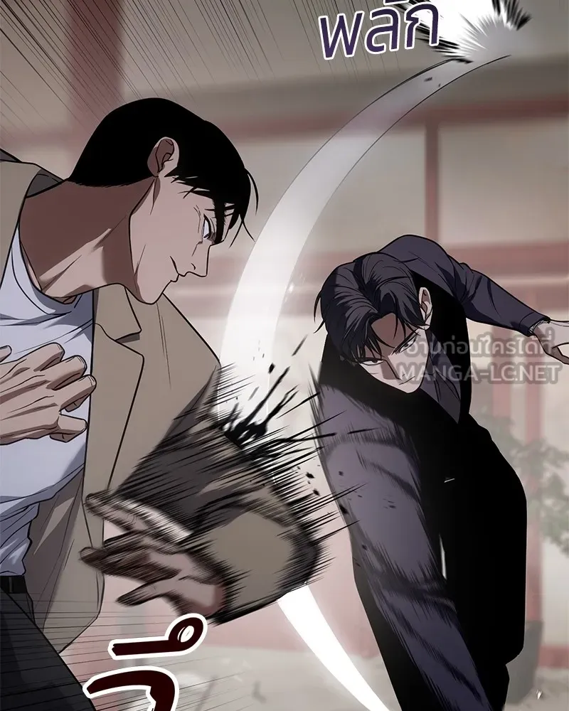 แบคXX ตอนที่ 31 รูปที่ 48