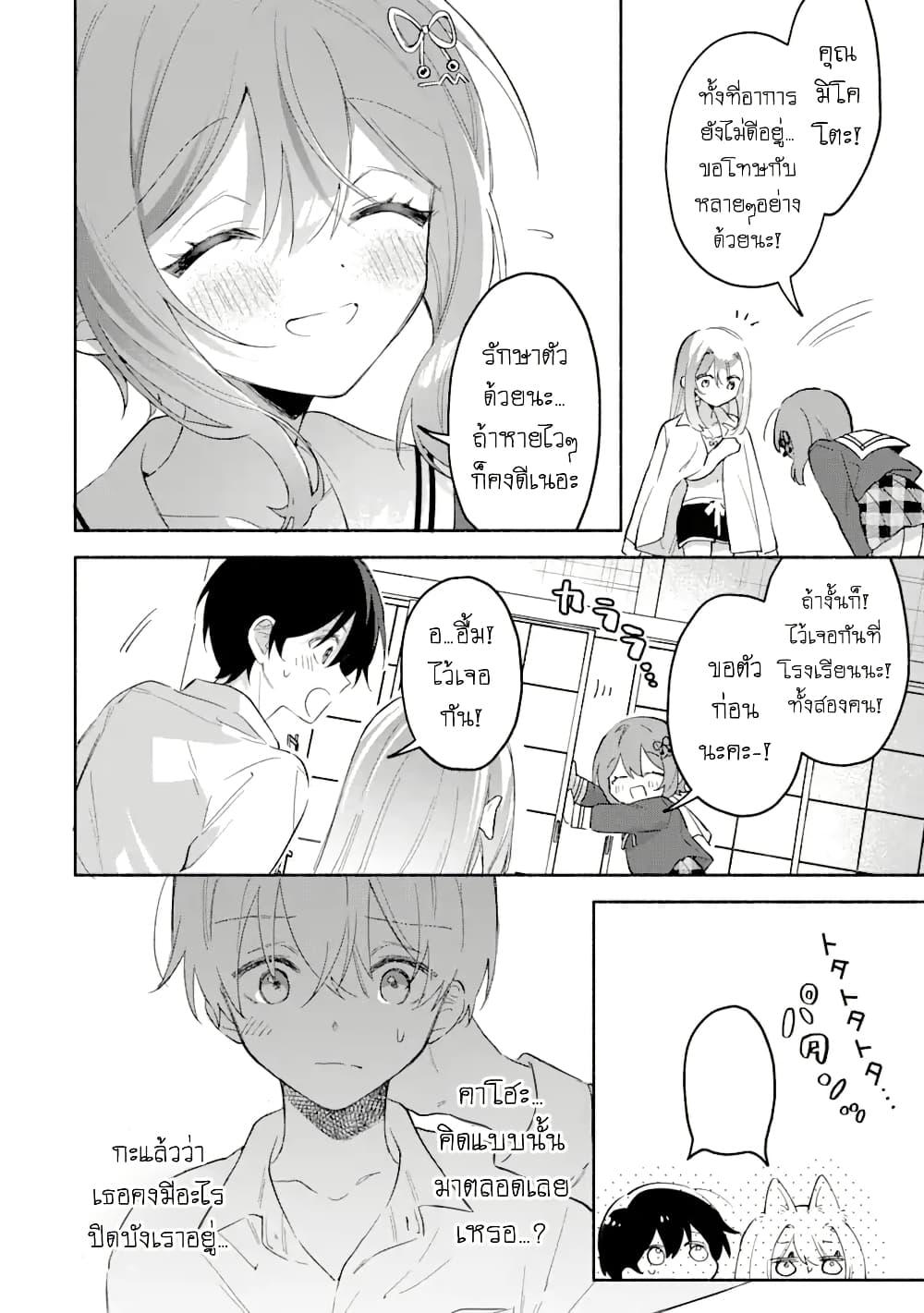 Manga-lc-com อ่านมังงะ อ่านการ์ตูน ออนไลน์ ฟรี Cool na Megami-sama to Issho ni Sundara, Amayakashi Sugite Ponkotsu ni Shite Shimatta Ken ni Tsuite ตอนที่ 1 2 3 4 5 6 7 8 9 10 11 12 13 14 ฟรี ไม่มีโฆษณา Manga-lc - อ่าน มังงะ อ่าน การ์ตูน ออนไลน์ อ่านมังงะ ฟรี