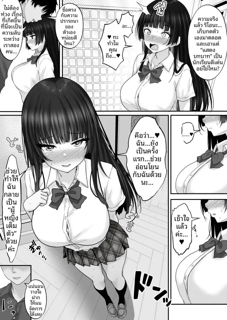 Doujin-Lc- อ่าน โดจิน มังฮวา เกาหลี ญี่ปุ่น จีน แปลไทย ไดอารี่การศึกษาเรื่องเพศของนักเรียนหญิง (rikazu) ตอนที่ 1 2 3 4 5 6 7 8 9 10 11 12 13 14 ฟรี ไม่มีโฆษณา อ่าน โดจิน Manhwa เกาหลี ญี่ปุ่น จีน เรามีครบ คัดมาให้เน้นๆ โดจิน 18+ รับประกันความฟินโดย  Doujin Lc