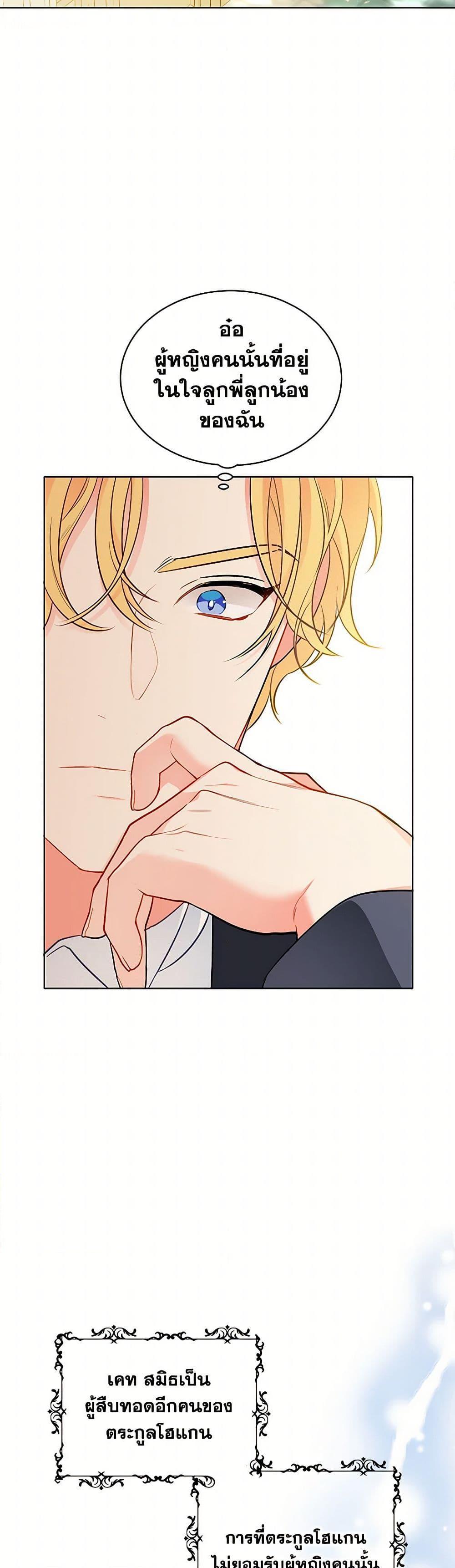 Manga-lc-com อ่านมังงะ อ่านการ์ตูน ออนไลน์ ฟรี The Detective Of Muiella ตอนที่ 1 2 3 4 5 6 7 8 9 10 11 12 13 14 ฟรี ไม่มีโฆษณา Manga-lc - อ่าน มังงะ อ่าน การ์ตูน ออนไลน์ อ่านมังงะ ฟรี