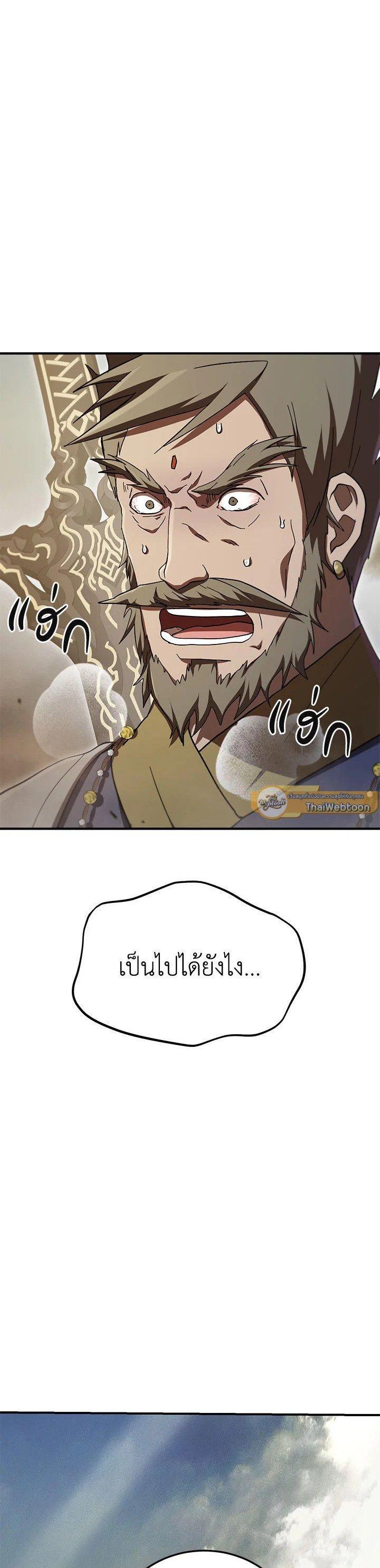 Manga-lc-com อ่านมังงะ อ่านการ์ตูน ออนไลน์ ฟรี Path of the Shaman ตอนที่ 1 2 3 4 5 6 7 8 9 10 11 12 13 14 ฟรี ไม่มีโฆษณา Manga-lc - อ่าน มังงะ อ่าน การ์ตูน ออนไลน์ อ่านมังงะ ฟรี