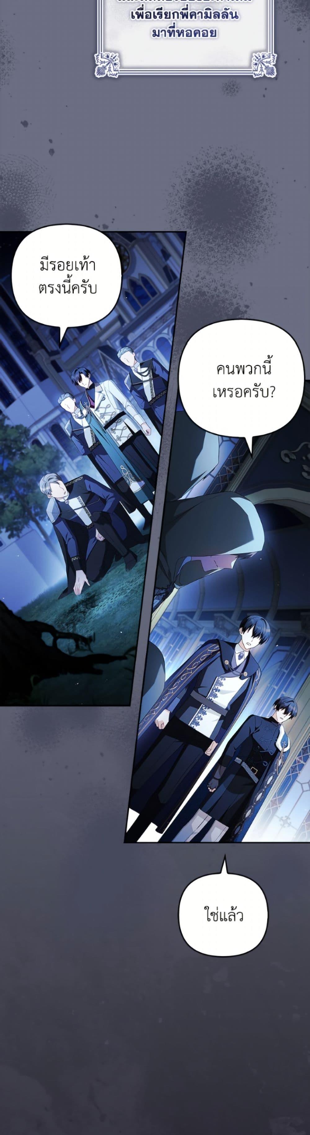 Manga-lc-com อ่านมังงะ อ่านการ์ตูน ออนไลน์ ฟรี The Youngest Daughter of the Villainous Duke ตอนที่ 1 2 3 4 5 6 7 8 9 10 11 12 13 14 ฟรี ไม่มีโฆษณา Manga-lc - อ่าน มังงะ อ่าน การ์ตูน ออนไลน์ อ่านมังงะ ฟรี