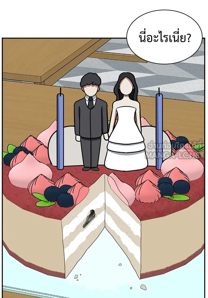 ช่วยเปลี่ยนฉันที ตอนที่ 53. ยอมินซอ 3 รูปที่ 69