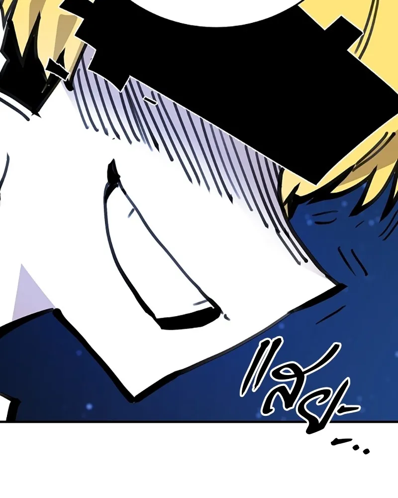 Player ตอนที่ 155 รูปที่ 10