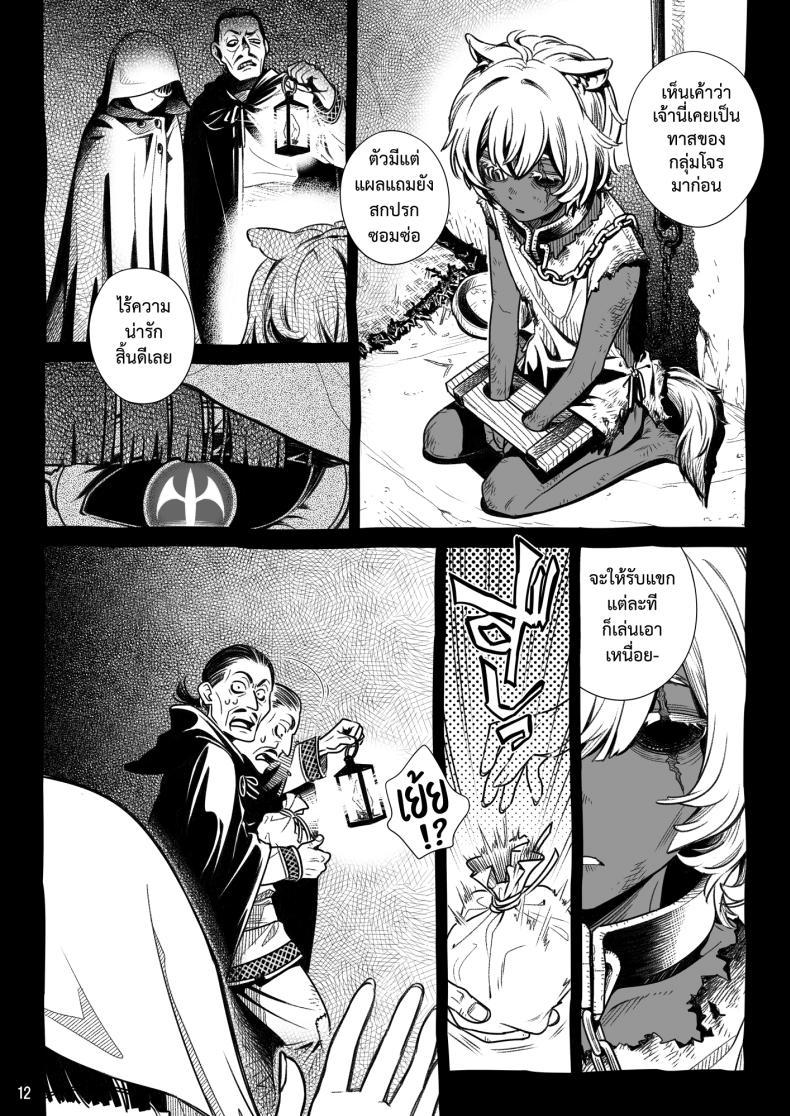 Doujin-Lc- อ่าน โดจิน มังฮวา เกาหลี ญี่ปุ่น จีน แปลไทย สาวซัคคิวบัสซื้อหนุ่มน้อยหมาป่า (Ootsuka Mahiro) ตอนที่ 1 2 3 4 5 6 7 8 9 10 11 12 13 14 ฟรี ไม่มีโฆษณา อ่าน โดจิน Manhwa เกาหลี ญี่ปุ่น จีน เรามีครบ คัดมาให้เน้นๆ โดจิน 18+ รับประกันความฟินโดย  Doujin Lc