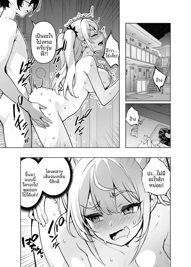 Doujin-Lc- อ่าน โดจิน มังฮวา เกาหลี ญี่ปุ่น จีน แปลไทย ตอนนี้รุ่นพี่สาวแกลในห้องพักผ่อนสบายใจเกินไป จนเผยเสน่ห์ออกมาให้เห็นเต็มตา (Hikarino) ตอนที่ 1 2 3 4 5 6 7 8 9 10 11 12 13 14 ฟรี ไม่มีโฆษณา อ่าน โดจิน Manhwa เกาหลี ญี่ปุ่น จีน เรามีครบ คัดมาให้เน้นๆ โดจิน 18+ รับประกันความฟินโดย  Doujin Lc