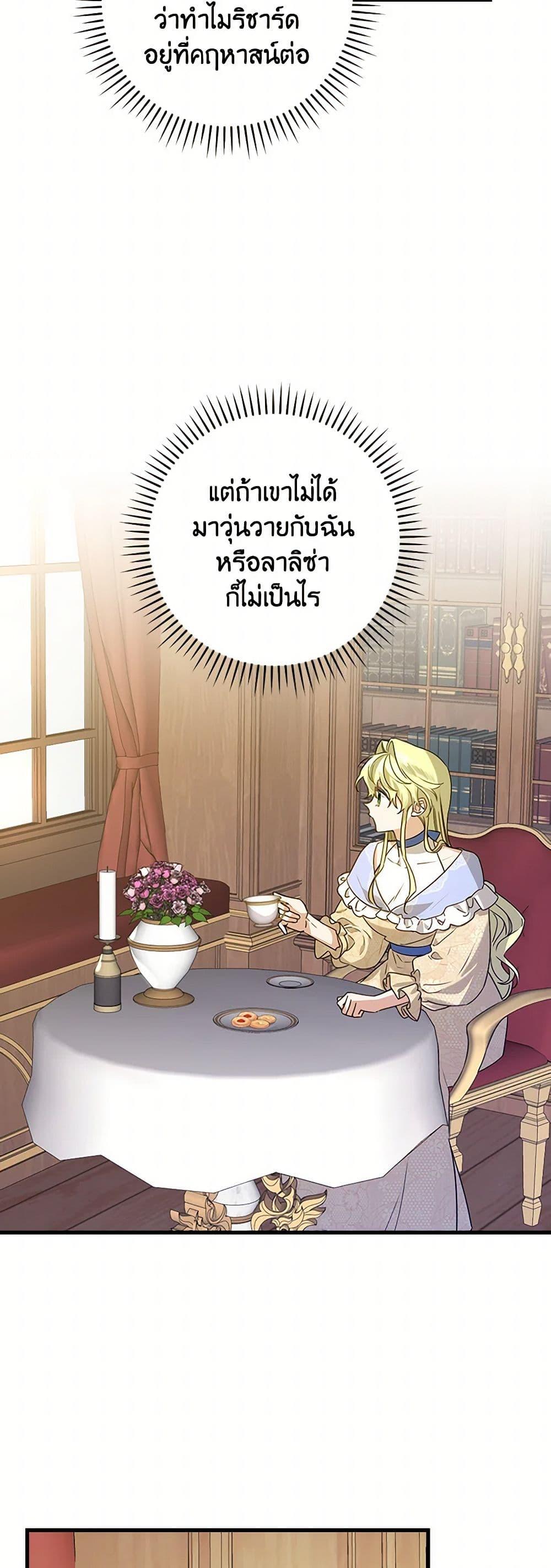 Manga-lc-com อ่านมังงะ อ่านการ์ตูน ออนไลน์ ฟรี The Perfect Plan for a Fairy-Tale Ending ตอนที่ 1 2 3 4 5 6 7 8 9 10 11 12 13 14 ฟรี ไม่มีโฆษณา Manga-lc - อ่าน มังงะ อ่าน การ์ตูน ออนไลน์ อ่านมังงะ ฟรี