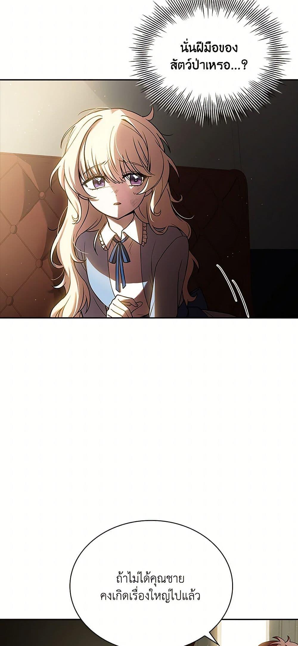 Manga-lc-com อ่านมังงะ อ่านการ์ตูน ออนไลน์ ฟรี Happy Sea World ตอนที่ 1 2 3 4 5 6 7 8 9 10 11 12 13 14 ฟรี ไม่มีโฆษณา Manga-lc - อ่าน มังงะ อ่าน การ์ตูน ออนไลน์ อ่านมังงะ ฟรี