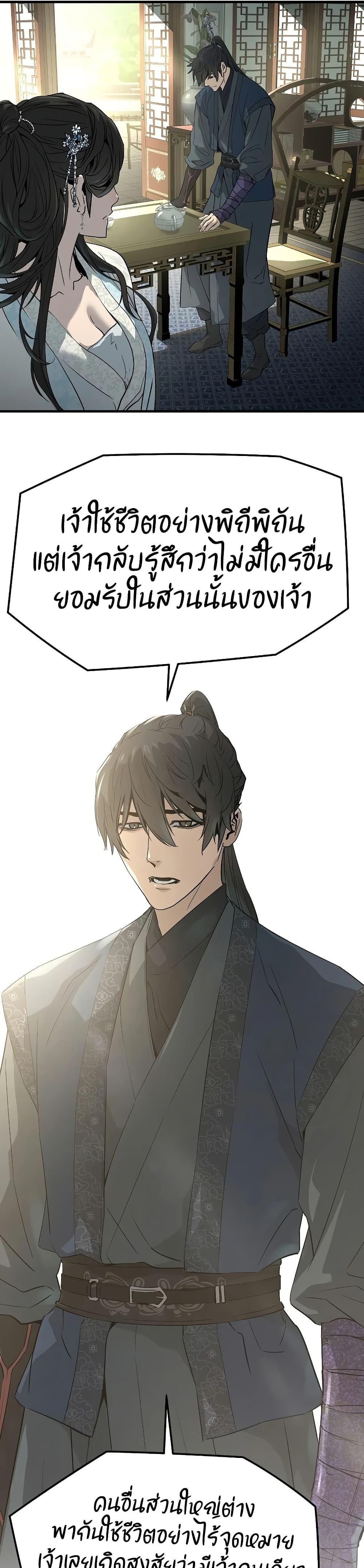 Manga-lc-com อ่านมังงะ อ่านการ์ตูน ออนไลน์ ฟรี Absolute Regression ตอนที่ 1 2 3 4 5 6 7 8 9 10 11 12 13 14 ฟรี ไม่มีโฆษณา Manga-lc - อ่าน มังงะ อ่าน การ์ตูน ออนไลน์ อ่านมังงะ ฟรี