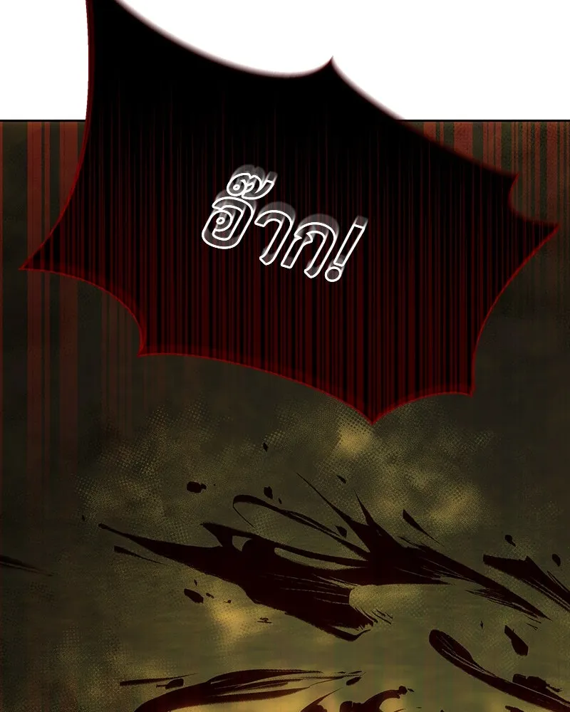 เจ้าหญิงคลั่งแห่งวังหลวง ตอนที่ 123 รูปที่ 73