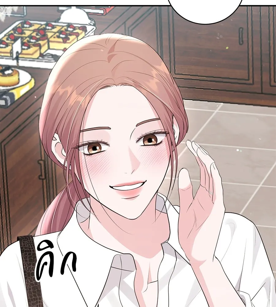 คิมหันต์นิรันดร ตอนที่ ตอนพิเศษ 3 (จบ) รูปที่ 142