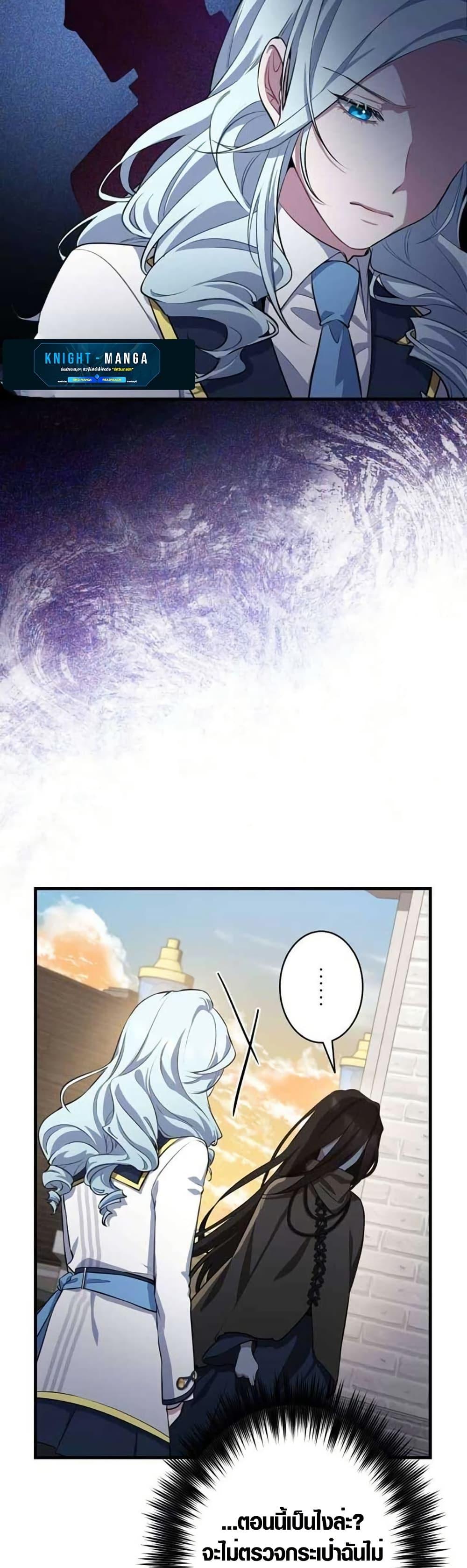 Manga-lc-com อ่านมังงะ อ่านการ์ตูน ออนไลน์ ฟรี The Fake Master Who Accidentally Became the Strongest ตอนที่ 1 2 3 4 5 6 7 8 9 10 11 12 13 14 ฟรี ไม่มีโฆษณา Manga-lc - อ่าน มังงะ อ่าน การ์ตูน ออนไลน์ อ่านมังงะ ฟรี