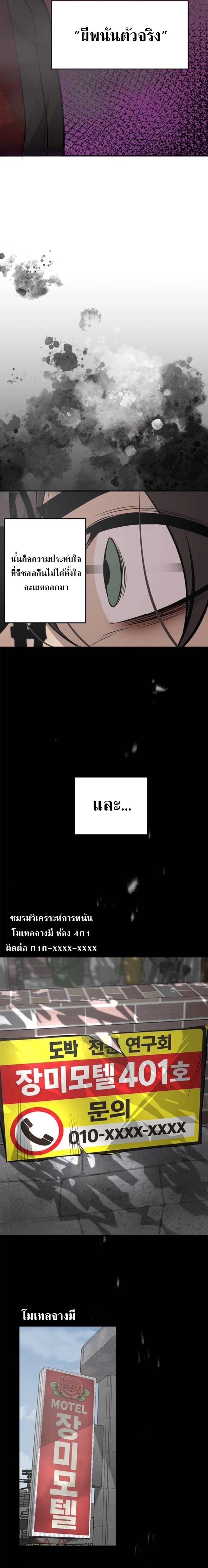 Manga-lc-com อ่านมังงะ อ่านการ์ตูน ออนไลน์ ฟรี God of Ad-lib เทพแห่งการด้นสด ตอนที่ 1 2 3 4 5 6 7 8 9 10 11 12 13 14 ฟรี ไม่มีโฆษณา Manga-lc - อ่าน มังงะ อ่าน การ์ตูน ออนไลน์ อ่านมังงะ ฟรี
