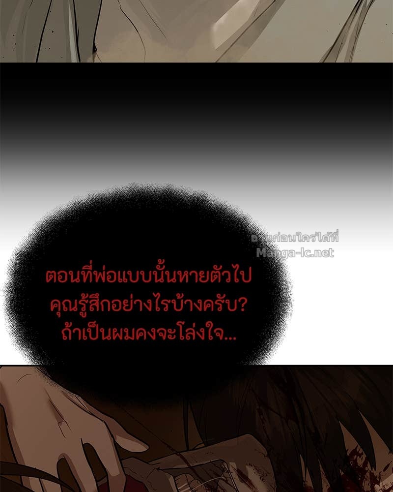 Doujin-Lc- อ่าน โดจิน มังฮวา เกาหลี ญี่ปุ่น จีน แปลไทย ข้าราชการพิเศษ ตอนที่ 1 2 3 4 5 6 7 8 9 10 11 12 13 14 ฟรี ไม่มีโฆษณา อ่าน โดจิน Manhwa เกาหลี ญี่ปุ่น จีน เรามีครบ คัดมาให้เน้นๆ โดจิน 18+ รับประกันความฟินโดย Doujin Lc